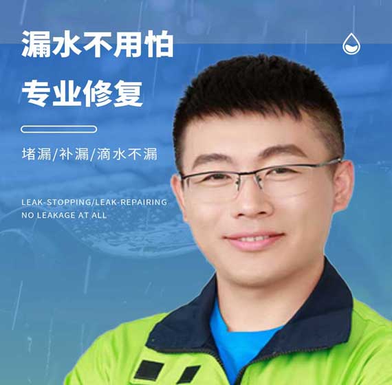 平潭卫艺家防水官方电话